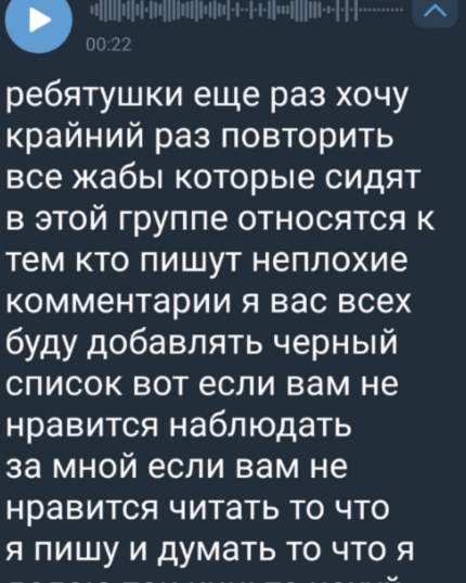 Артём Гавришов собирает деньги на букет для Вероники Артём Гавришов собирает деньги на букет для Вероники