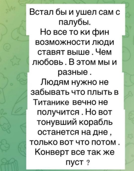 У Вероники Гракович сегодня важный день с Артёмом Гавришовым У Вероники Гракович сегодня важный день с Артёмом Гавришовым