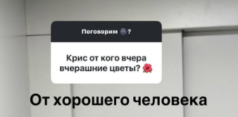 Кристина Бухынбалтэ прокомментировала новости про поездку с Евгением Кузиным в Таиланд Кристина Бухынбалтэ прокомментировала новости про поездку с Евгением Кузиным в Таиланд