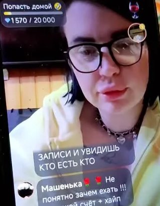 Саша Черно улетела из Новосибирска от жениха со скандалом Саша Черно улетела из Новосибирска от жениха со скандалом