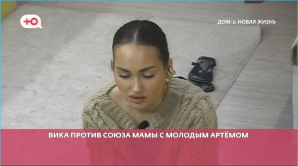 Как Вероника Гракович испортила отношения с коллективом из-за Артема Гавришова Как Вероника Гракович испортила отношения с коллективом из-за Артема Гавришова