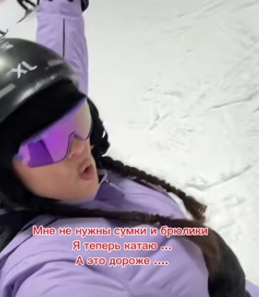 Муж Нелли Ермолаевой отдыхает с друзьями, пока она катается на сноуборде Муж Нелли Ермолаевой отдыхает с друзьями, пока она катается на сноуборде