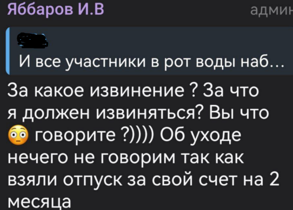 Илья Яббаров надеется вернуться на Дом 2 через 2 месяца Илья Яббаров надеется вернуться на Дом 2 через 2 месяца