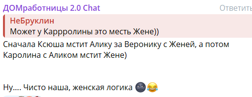 Ксения Карпова запрыгнула на Женю Сидорова, причинив Альберту Граковичу боль Ксения Карпова запрыгнула на Женю Сидорова, причинив Альберту Граковичу боль