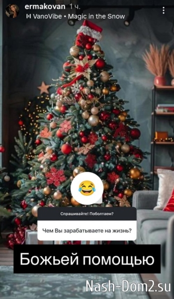 Надежда Ермакова: Были бы вы женаты, вы бы тоже прятали Надежда Ермакова: Были бы вы женаты, вы бы тоже прятали