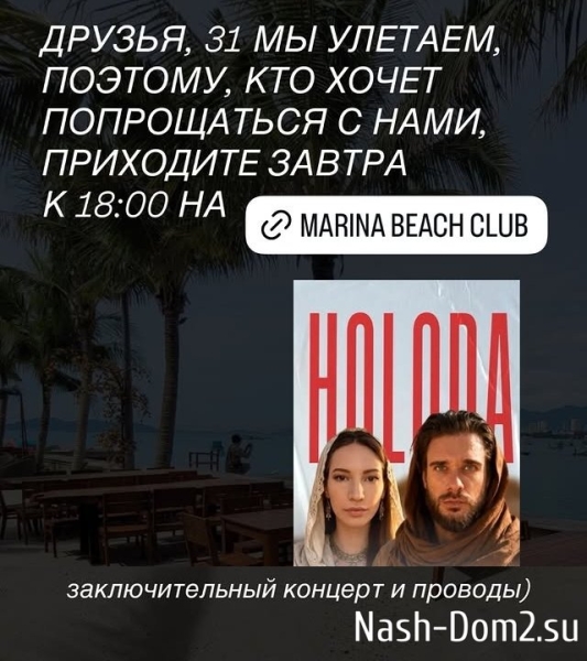 Евгений Ромашов: Кто хочет попрощаться с нами, приходите Евгений Ромашов: Кто хочет попрощаться с нами, приходите