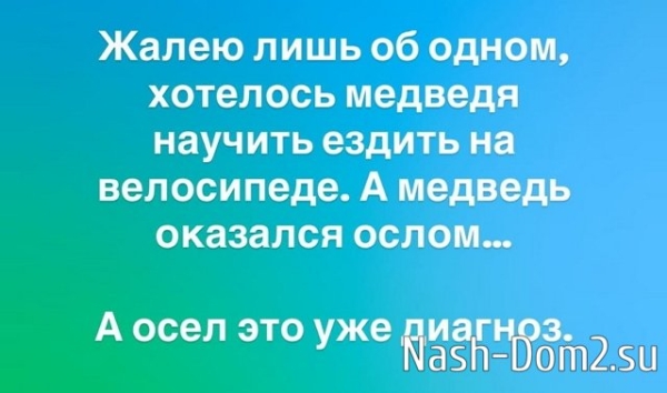 Продюсер Алёна Федоренко разочаровалась в Илье Яббарове Продюсер Алёна Федоренко разочаровалась в Илье Яббарове