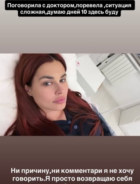 Последние новости дом 2 на сегодня 01 февраля 2026 Последние новости дом 2 на сегодня 01 февраля 2026