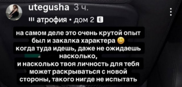 Алина Утегушева: Откинулась Алина Утегушева: Откинулась
