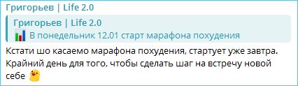 Игорь Григорьев о самых крутых каникулах без Квашниковой и марафоне похудения Игорь Григорьев о самых крутых каникулах без Квашниковой и марафоне похудения