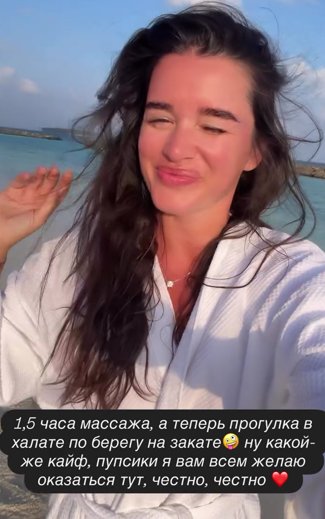 Последние новости дом 2 на сегодня 24 января 2026 Последние новости дом 2 на сегодня 24 января 2026