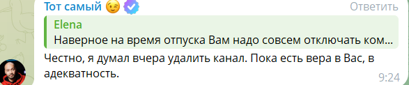 Андрею Черкасову испортили отдых активные зрители Дома 2 Андрею Черкасову испортили отдых активные зрители Дома 2