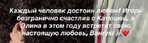 Психолог Ирина Цыганкова утверждает, что Григорьев безгранично счастлив с Квашниковой Психолог Ирина Цыганкова утверждает, что Григорьев безгранично счастлив с Квашниковой