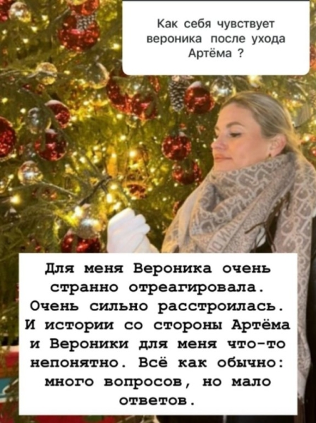Элина Рахимова помогает Веронике помириться с Гавришовым Элина Рахимова помогает Веронике помириться с Гавришовым