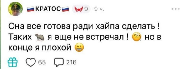 Александра Черно потерпела очередное любовное фиаско Александра Черно потерпела очередное любовное фиаско