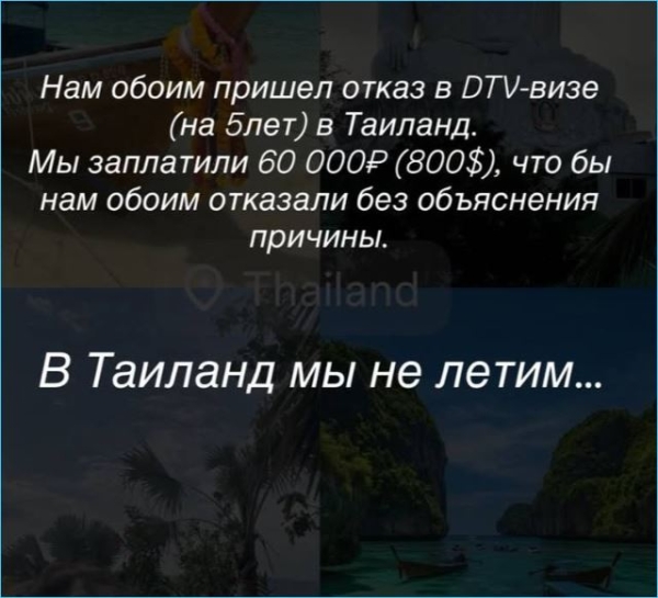 Евгений и Анастасия Ромашовы перебираются в Китай Евгений и Анастасия Ромашовы перебираются в Китай