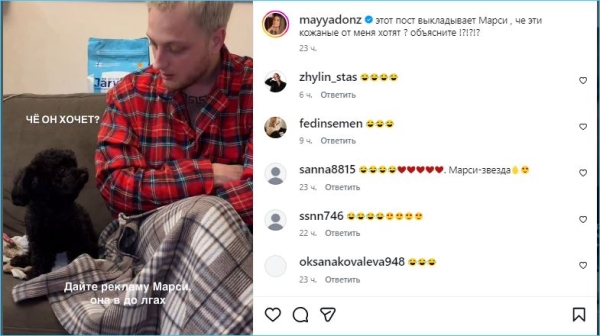 Майя Донцова знает, зачем нужны домашние питомцы Майя Донцова знает, зачем нужны домашние питомцы