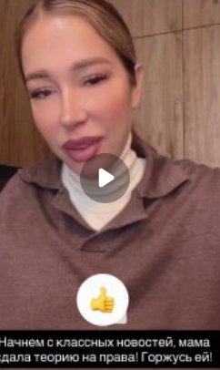 Последние новости дом 2 на сегодня 15 января 2026 Последние новости дом 2 на сегодня 15 января 2026