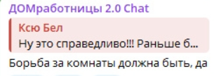 Элина Рахимова согласилась переехать в женскую спальню Элина Рахимова согласилась переехать в женскую спальню