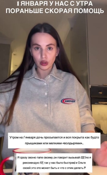 Последние новости дом 2 на сегодня 3 января 2026 Последние новости дом 2 на сегодня 3 января 2026