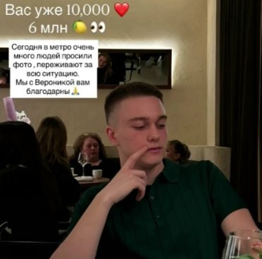 Последние новости дом 2 на сегодня 11 января 2026 Последние новости дом 2 на сегодня 11 января 2026