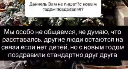 Последние новости дом 2 на сегодня 5 января 2026 Последние новости дом 2 на сегодня 5 января 2026