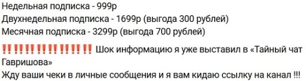 Артём Гавришов: Вы можете задавать любые вопросы Артём Гавришов: Вы можете задавать любые вопросы