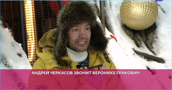 Альберт Гракович вошел во вкус проектной жизни, считают зрители Дома 2 Альберт Гракович вошел во вкус проектной жизни, считают зрители Дома 2