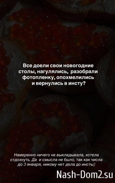 Анастасия Ромашова: Мы смотрели и не верили своим глазам Анастасия Ромашова: Мы смотрели и не верили своим глазам