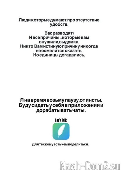 Максим Евстропов: Люди, вас разводят! Максим Евстропов: Люди, вас разводят!