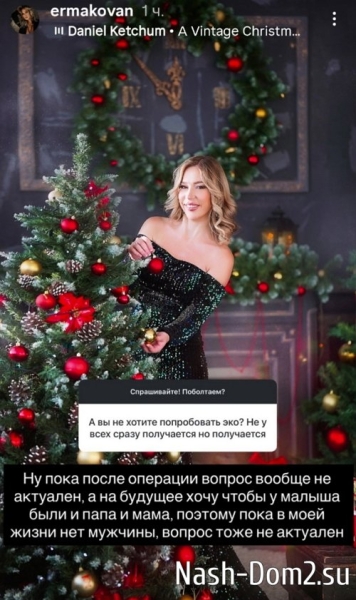 Надежда Ермакова: Были бы вы женаты, вы бы тоже прятали Надежда Ермакова: Были бы вы женаты, вы бы тоже прятали