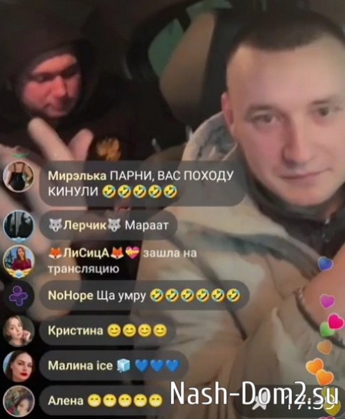 Александра Черно прилетела в Новосибирск Александра Черно прилетела в Новосибирск