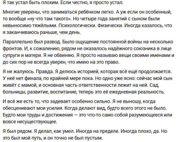 Иосиф Оганесян намерен идти до конца, оформляя сыну инвалидность Иосиф Оганесян намерен идти до конца, оформляя сыну инвалидность
