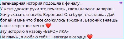 Последние новости дом 2 на сегодня 10 января 2026 Последние новости дом 2 на сегодня 10 января 2026
