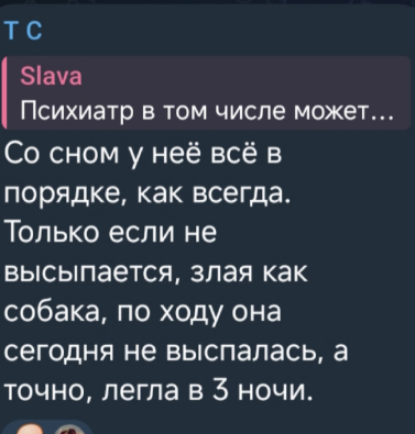 Анна Самонина поссорилась с мамой из-за воспитания дочки Анджелины Анна Самонина поссорилась с мамой из-за воспитания дочки Анджелины