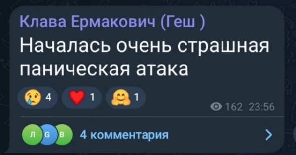 Клава Безверхова довела себя до истощения и панических атак Клава Безверхова довела себя до истощения и панических атак