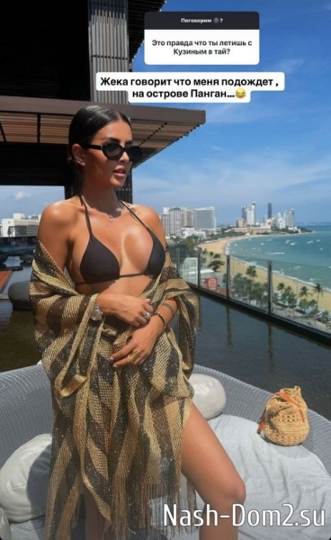 Кристина Бухынбалтэ: Жека говорит, что меня подождёт Кристина Бухынбалтэ: Жека говорит, что меня подождёт