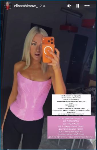 Последние новости дом 2 на сегодня 4 января 2026 Последние новости дом 2 на сегодня 4 января 2026