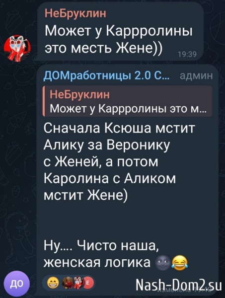 Ксения Карпова причинила душевную боль Альберту Гракович Ксения Карпова причинила душевную боль Альберту Гракович