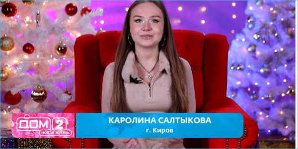 Каролина Салтыкова почувствовала себя собственной музой с приездом мамы на поляну Каролина Салтыкова почувствовала себя собственной музой с приездом мамы на поляну