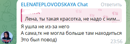 Елена Тепловодская сообщила, что Яббаров сбежал от неё в Таиланде к Барзикову Елена Тепловодская сообщила, что Яббаров сбежал от неё в Таиланде к Барзикову