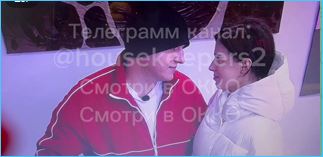 Последние новости дом 2 на сегодня 14 января 2026 Последние новости дом 2 на сегодня 14 января 2026