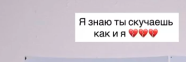 Артём Гавришов покинул Дом 2 и довел до слёз Веронику Гракович Артём Гавришов покинул Дом 2 и довел до слёз Веронику Гракович