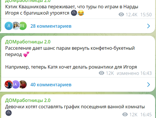 Игорь Григорьев больше всех выиграл от переезда в мужскую спальню Игорь Григорьев больше всех выиграл от переезда в мужскую спальню