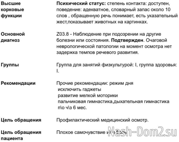 Виктория Салибекова: Леон никому и ничего не должен Виктория Салибекова: Леон никому и ничего не должен
