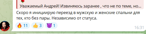 Андрей Черкасов собирается выселять одиночек из отдельных комнат Андрей Черкасов собирается выселять одиночек из отдельных комнат