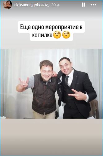 Последние новости дом 2 на сегодня 6 января 2026 Последние новости дом 2 на сегодня 6 января 2026