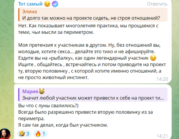 Андрей Черкасов не берёт взятки от родственников Гуранды из Молдавии Андрей Черкасов не берёт взятки от родственников Гуранды из Молдавии