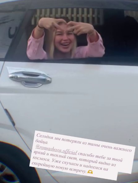 Последние новости дом 2 на сегодня 01 февраля 2026 Последние новости дом 2 на сегодня 01 февраля 2026