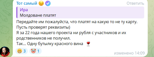 Андрей Черкасов не берёт взятки от родственников Гуранды из Молдавии Андрей Черкасов не берёт взятки от родственников Гуранды из Молдавии